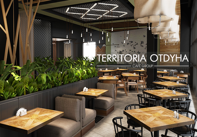 Открытие нового кафе Territoria Otdyha в ТЦ «КЛАСС» возле ст. метро Холодная Гора